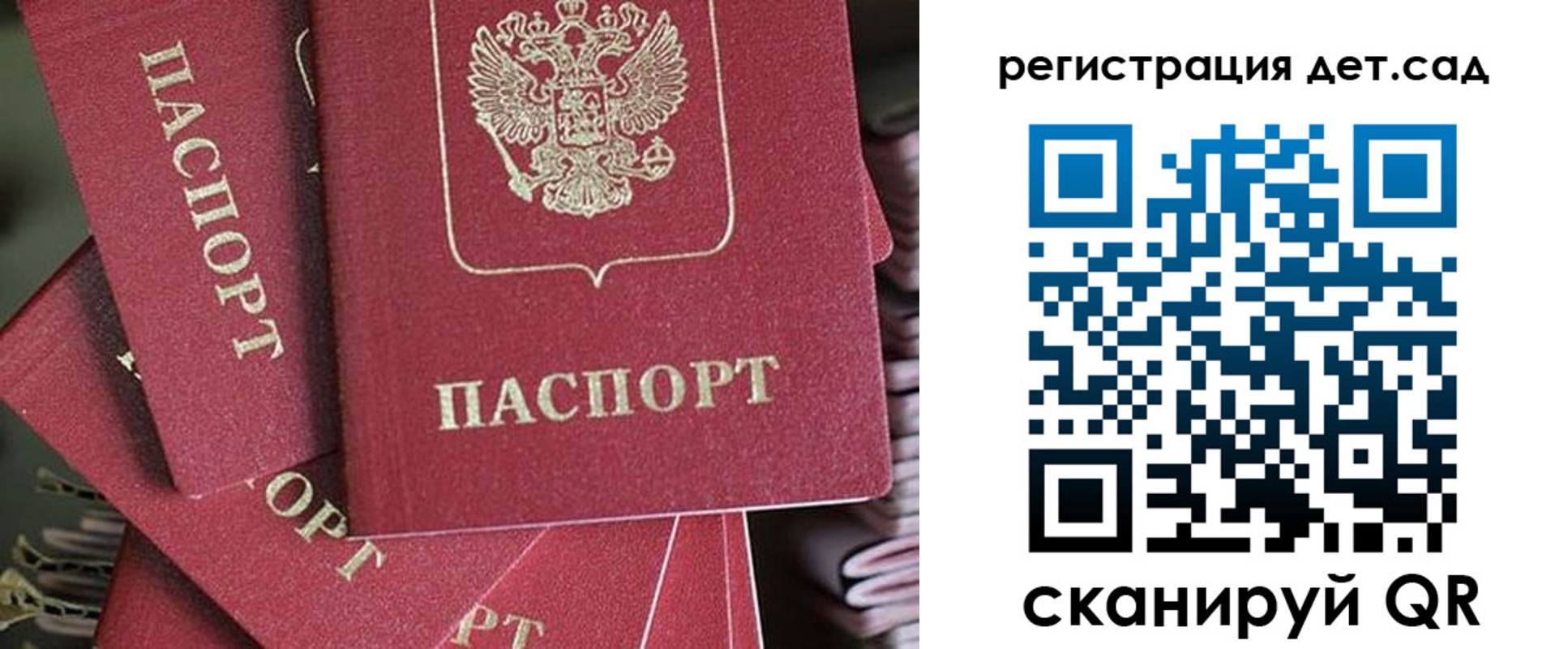 временная регистрация адрес в Невинномысске