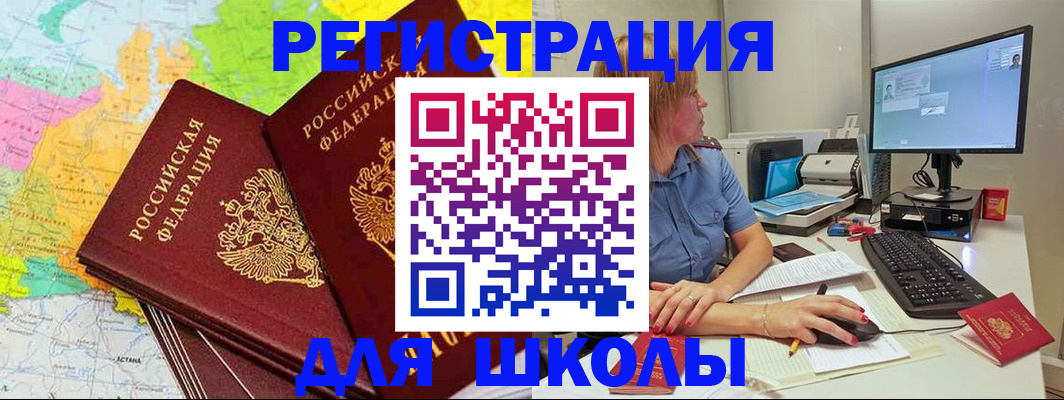 найти адрес прописки в Невинномысске