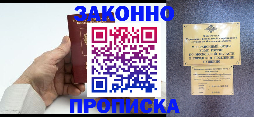 форма 3 в Невинномысске