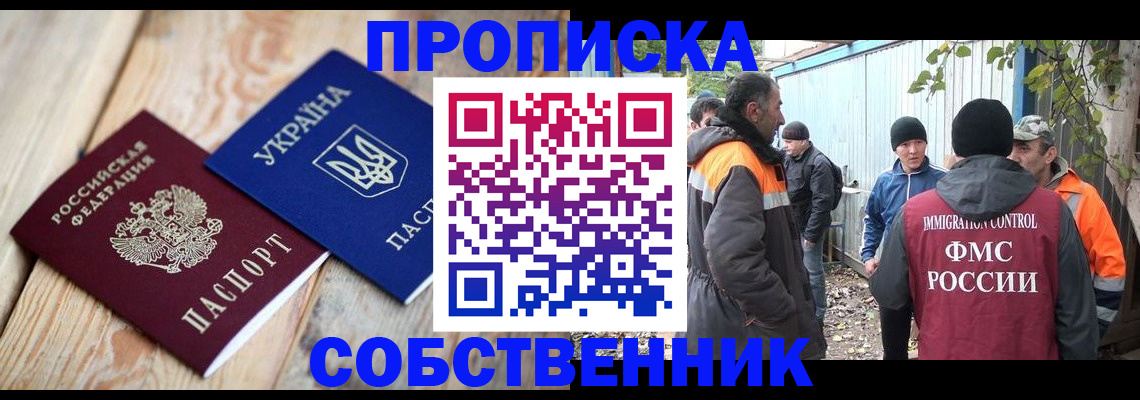 регистрация для дет. сада в Невинномысске